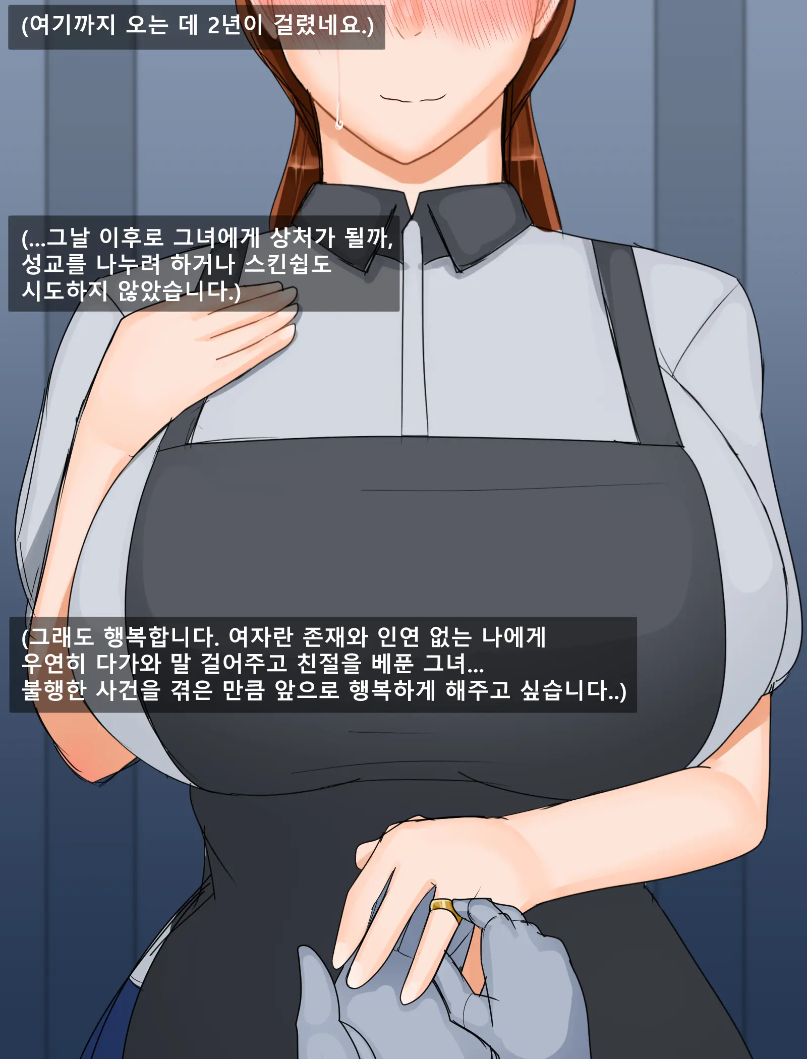 Soha Eun 22 Years Old